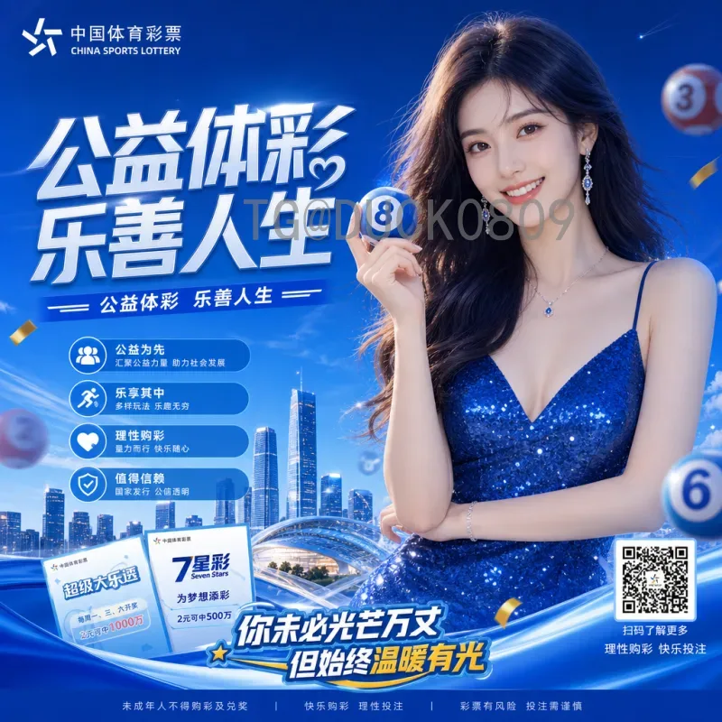 实时2026世界杯分组抽签完整版：详解各小组形势与出线热门