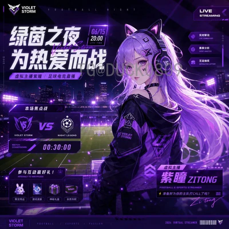完整2026年国际足联世界杯比赛直播集锦：全程回顾与观赛指南