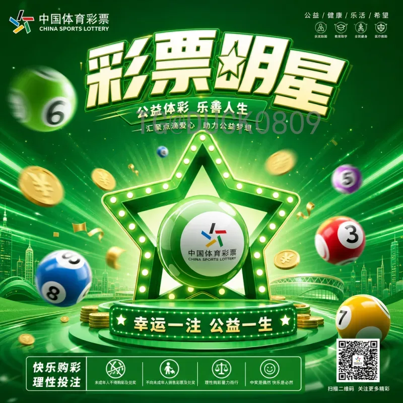美加墨世界杯数据中心精选：如何打造顶级赛事数字底座